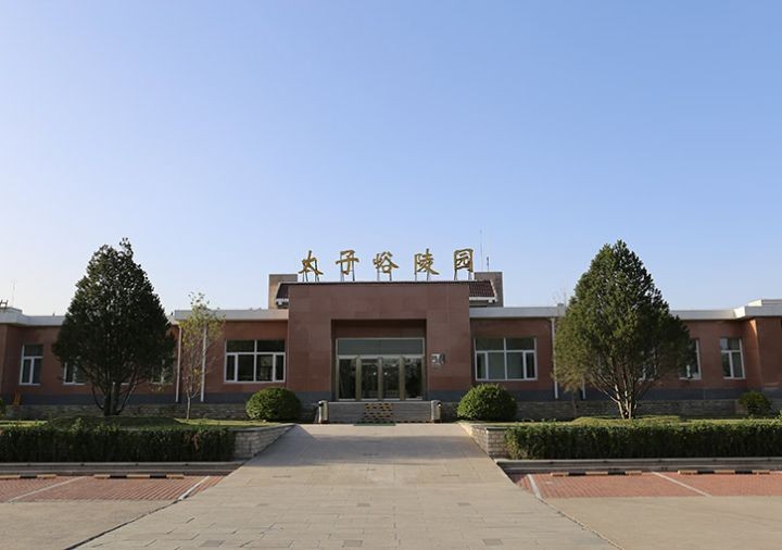 北京选墓推荐：太子峪陵园电话、地址