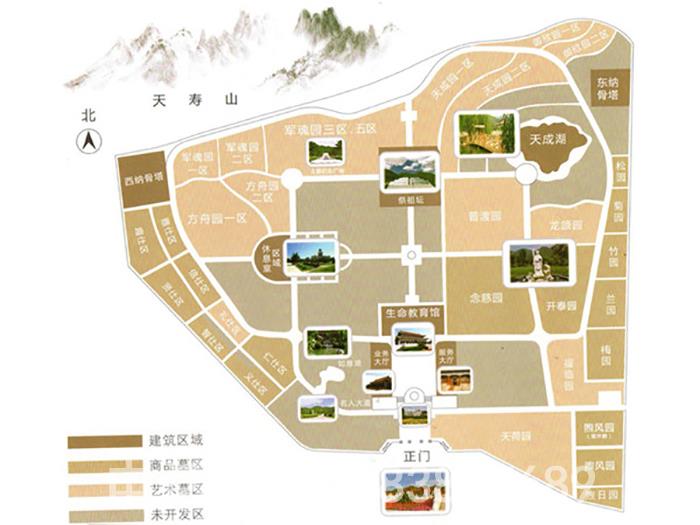 天寿陵园哪个公园最好？